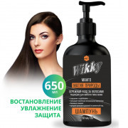 Шампунь Wikky Манго 650мл 1/15