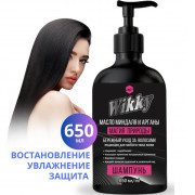 Шампунь Wikky Масло миндаля и арганы 650мл 1/15
