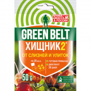 Средство от слизней и улиток Хищник-2 50гр пакет Грин Белт 01-253 1/50