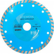 Диск алмазный Турбо 150х22,23мм LiteWerk (18-30-150/2513-151) 1/50 Диск алмазный Турбо 150х22,23мм LiteWerk (18-30-150/2513-151) 1/50