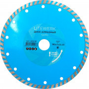 Диск алмазный Турбо 180х22,23мм LiteWerk (18-30-180/2513-181) 1/50 Диск алмазный Турбо 180х22,23мм LiteWerk (18-30-180/2513-181) 1/50