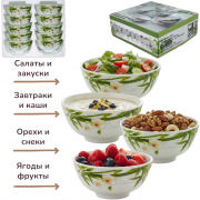 Набор салатников 10пр Бамбук Барс 6773 SF-W45/10 стеклокерамика 1/12