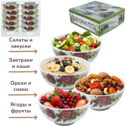 Набор салатников 10пр Аделина 7000 SF-W45/10 стеклокерамика 1/12