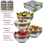 Набор салатников 10пр Вдохновение 7001 SF-W45/10 стеклокерамика 1/12