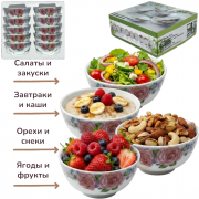 Набор салатников 10пр Поэма роз 6999 SF-W45/10 стеклокерамика 1/12
