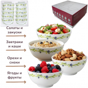 Набор салатников 10пр Вивальди 6894 SF-W45/10 стеклокерамика 1/12