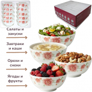 Набор салатников 10пр Кантри 7254 SF-W45/10 стеклокерамика 1/12