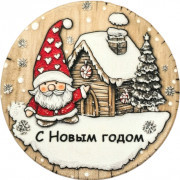 Подставка под горячее маленькая