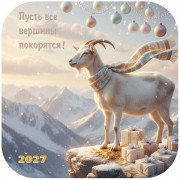 Подставка под горячее 18*18см НГ 2027 С-131 1/38