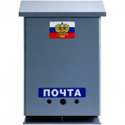 Ящик почтовый Почта с замком (серый)