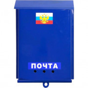 Ящик почтовый Почта без замка 1/10