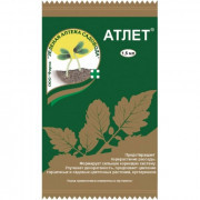 Средство от перерастания рассады Атлет 1,5мл 1/200
